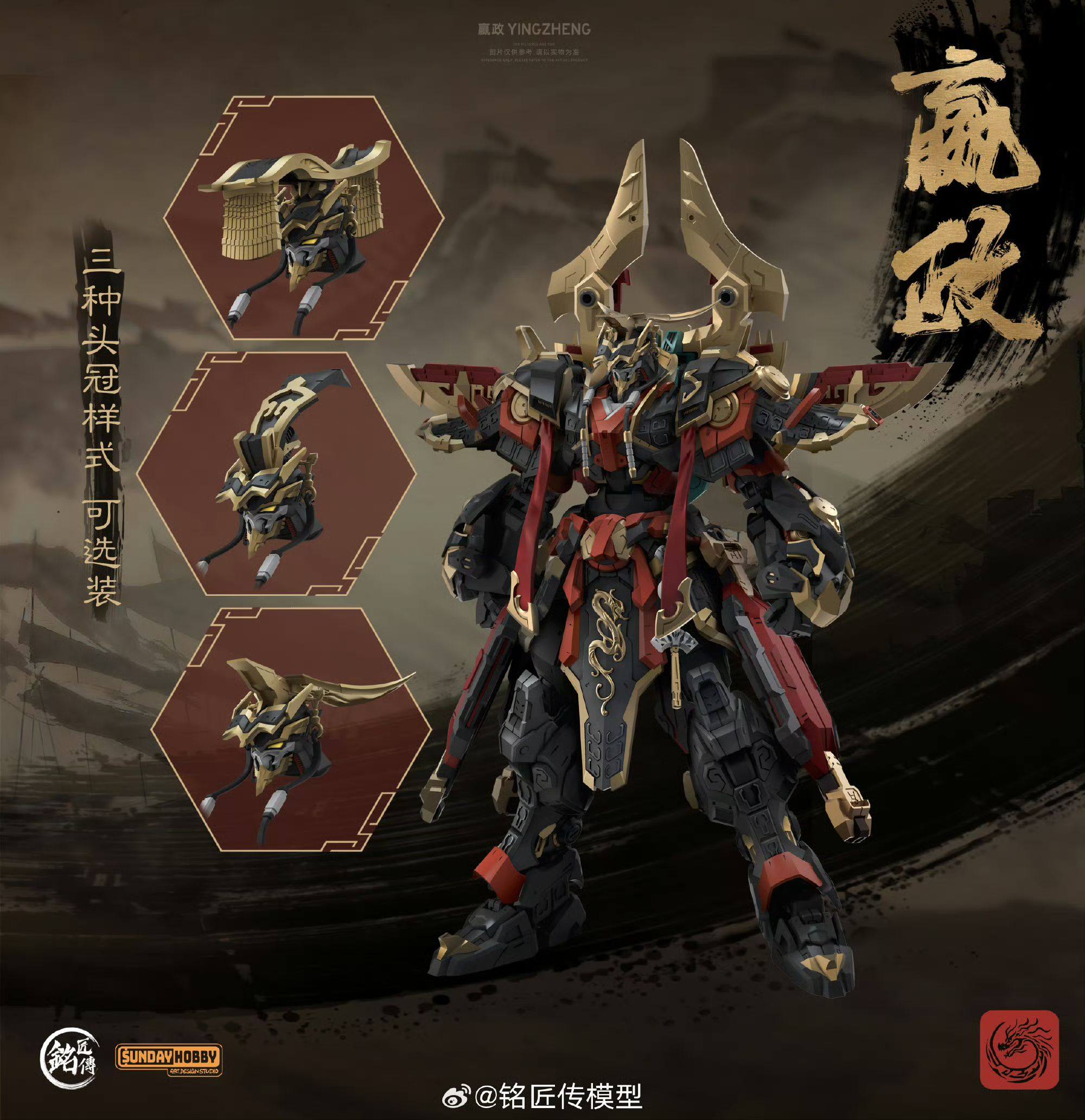 In Stock Originate SUNDAY HOBB - Model Kit Lubu 评论和价格