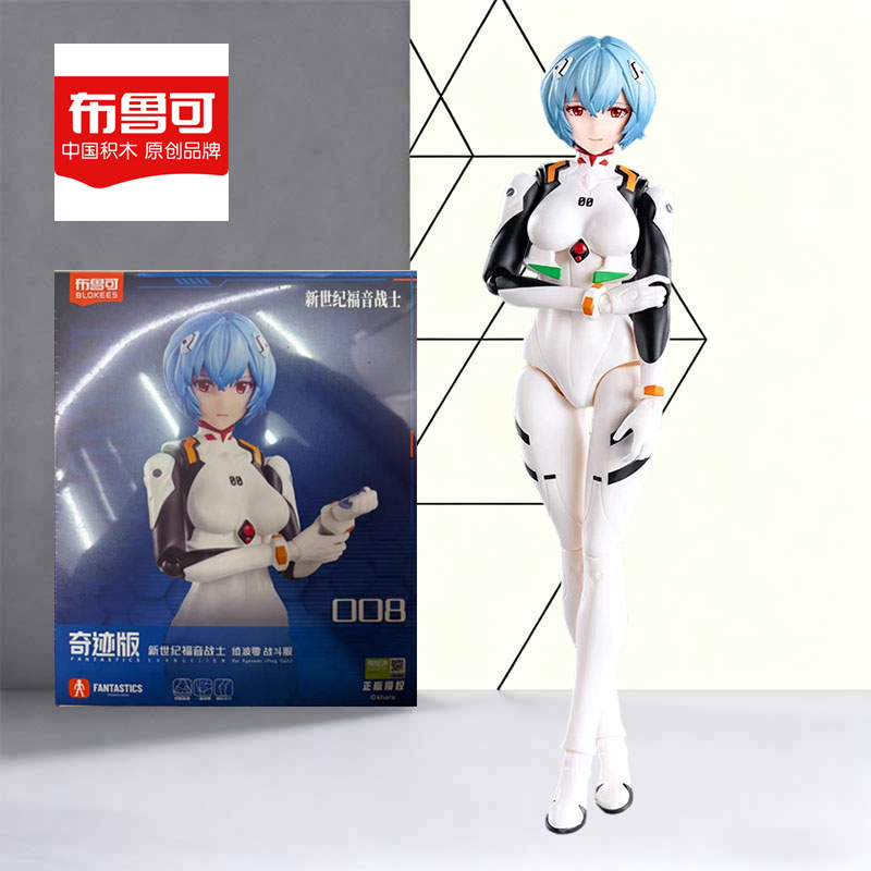 Blokees Original MODEL KIT  Ac - Model Kit Genesis 评论和价格