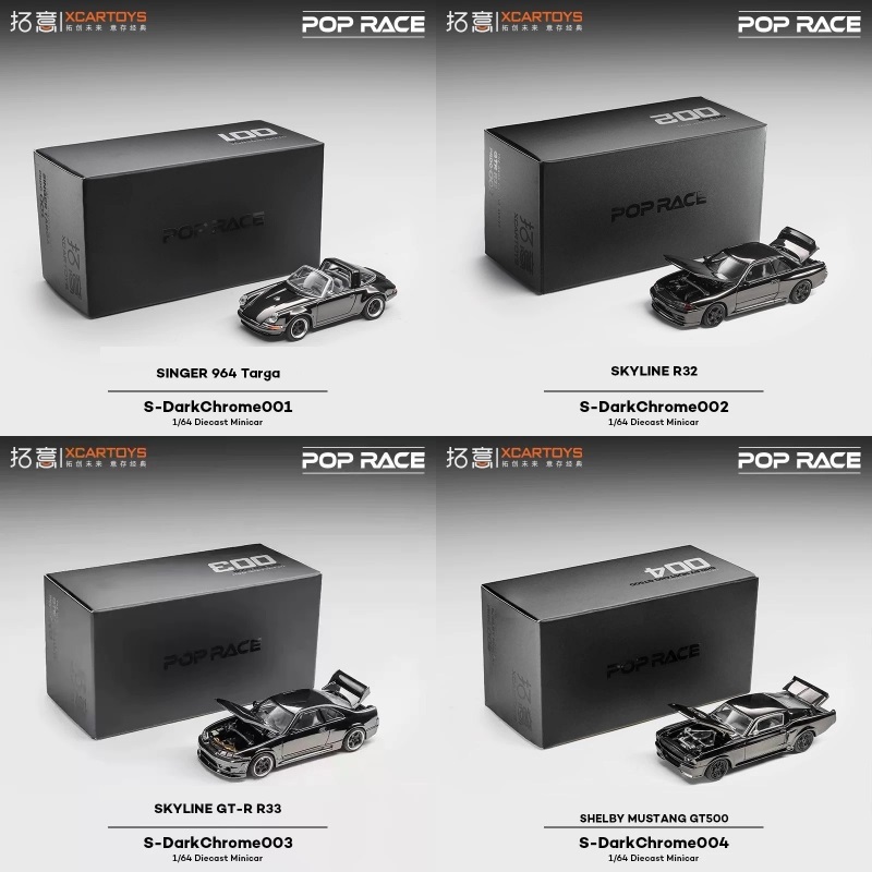 Xcartoys x POP RACE 1:64 SINGE - Model Kit Nissan Skyline 评论和价格