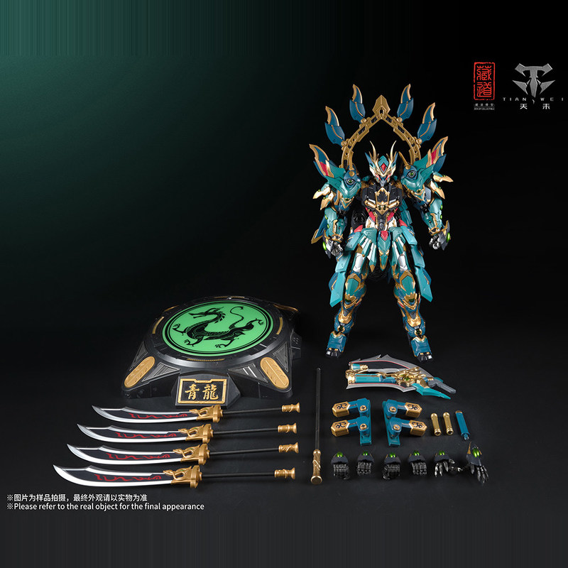 CangDao Model Four Holy Beasts - Model Kit Lubu 评论和价格
