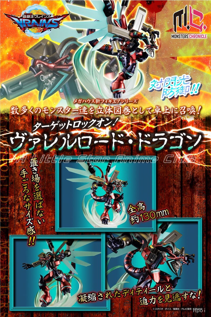 In Stock Original MegaHouse Yu - Zeus Model Kit Yugioh 评论和价格