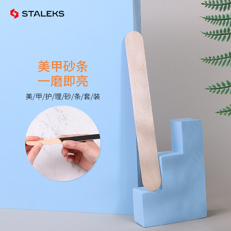 Staleks Wooden Stick Board Nai - Sanding Stick Set 评论和价格