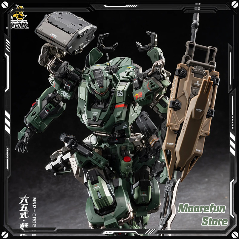 【In Stock】MOTOR NUCLEAR MNP JI - Model Kit Hemoxian 评论和价格
