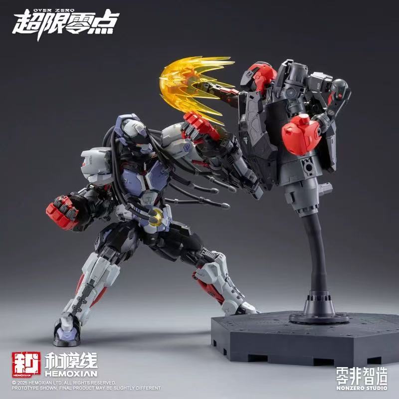 【New product】HEMOXIAN OVER ZER - Model Kit Hemoxian 评论和价格