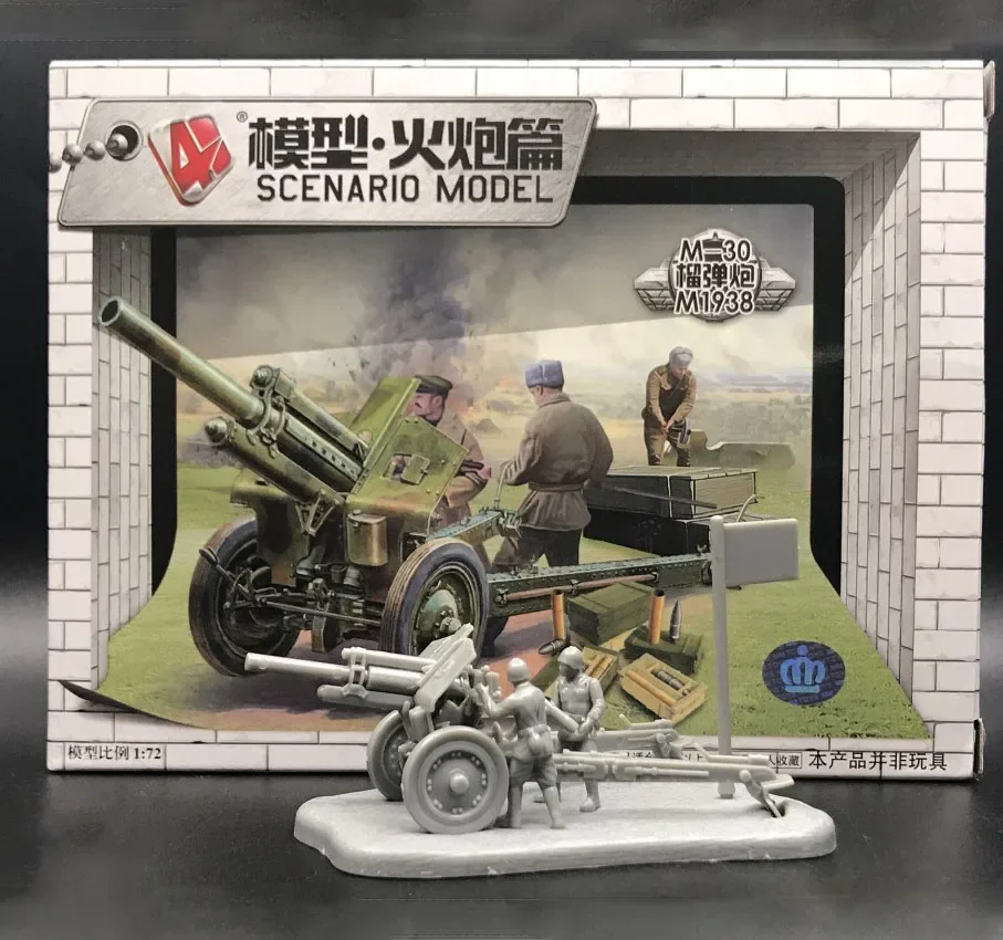 1:72 4D Military Model Kit Sov - Model Kit Entry Grade 评论和价格