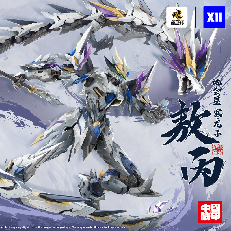 In Stock Motor Nuclear Model A - Model Kit Lubu 评论和价格